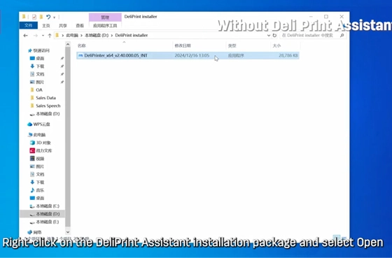 03 PC-based Εγκατάσταση Εκτυπωτή Διαδικτύου