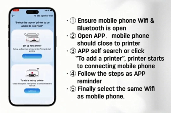 13 Κινητές έξυπνες εκτύπωσης