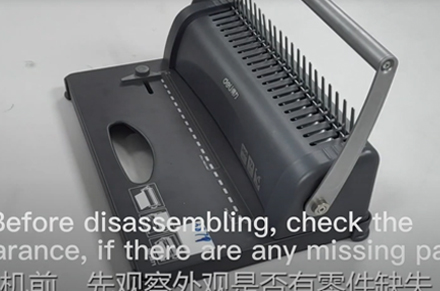 3871 Το κέλυφος αφαιρείται.