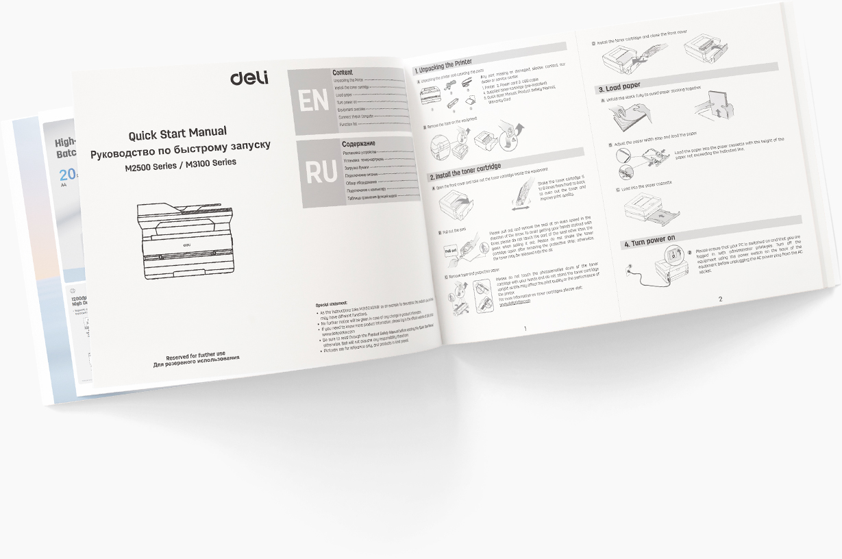 Εγχειρίδιο