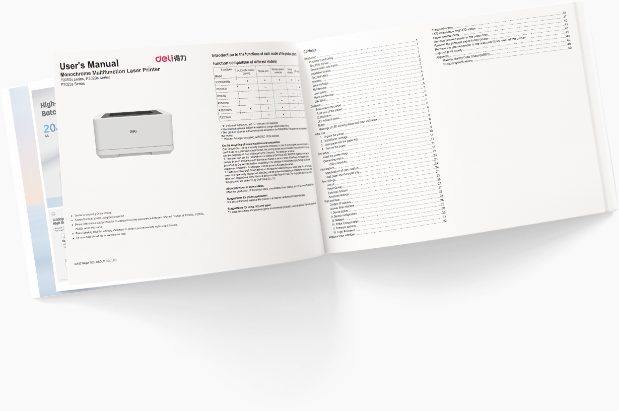 Εγχειρίδιο