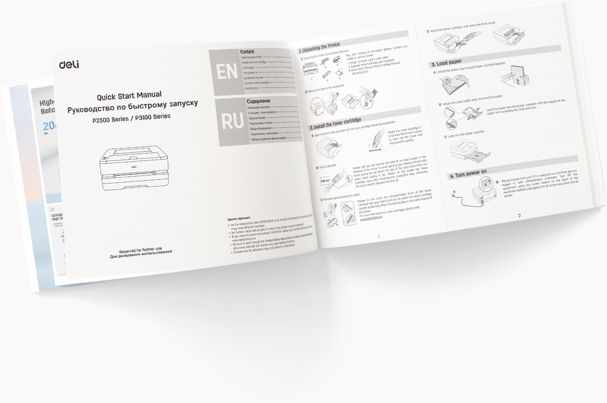 Εγχειρίδιο