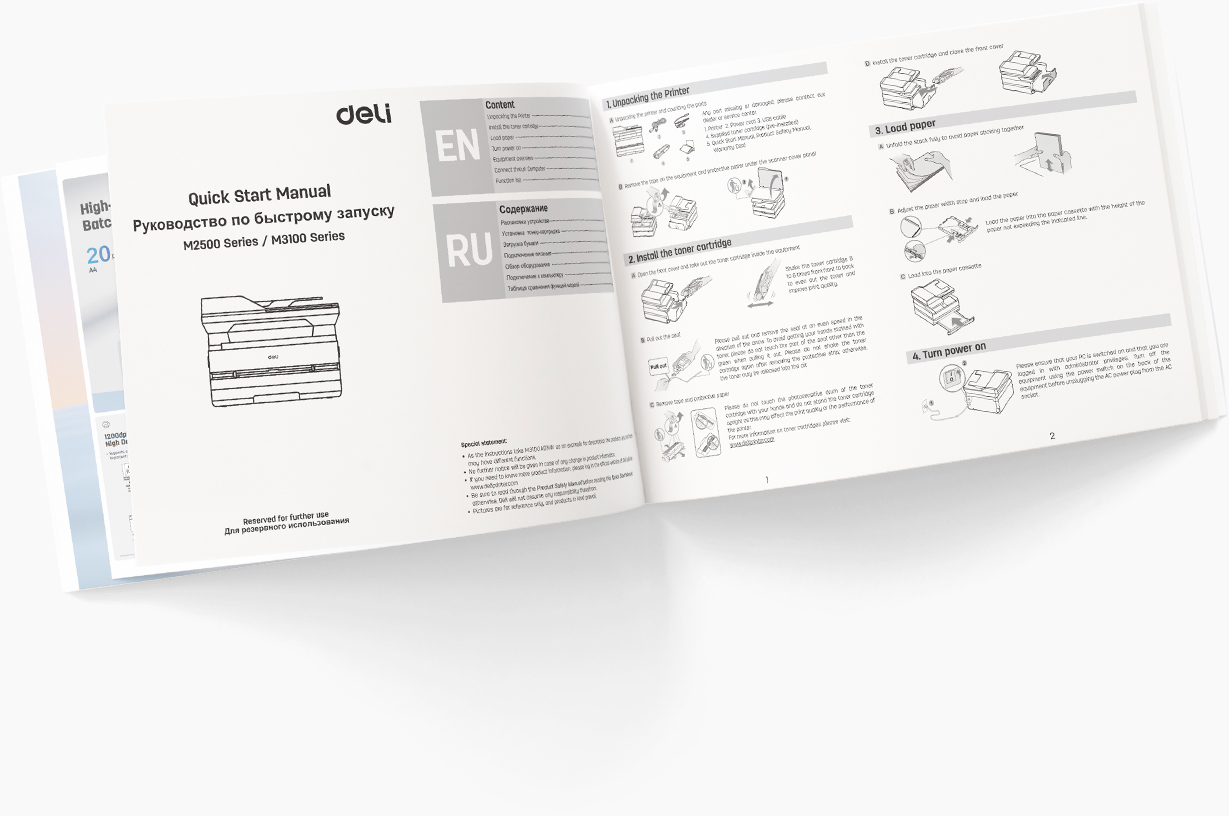 Εγχειρίδιο