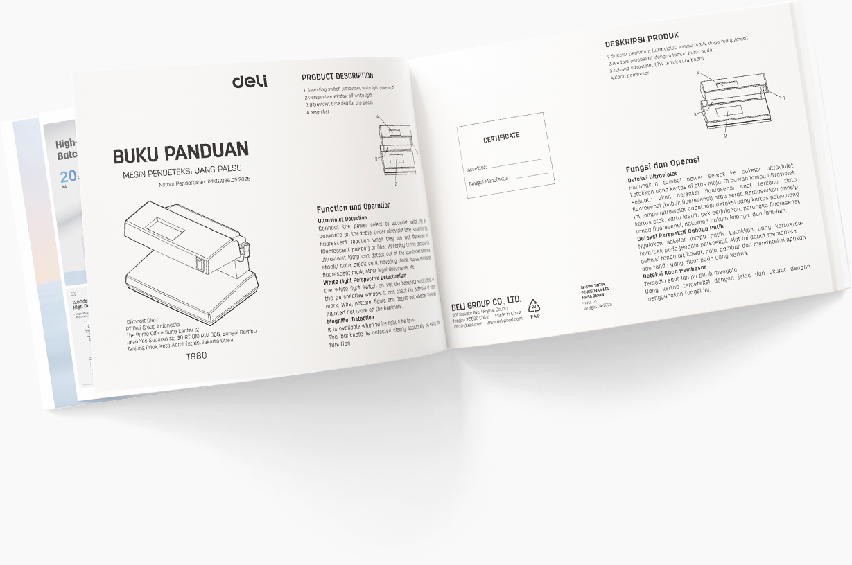 Εγχειρίδιο