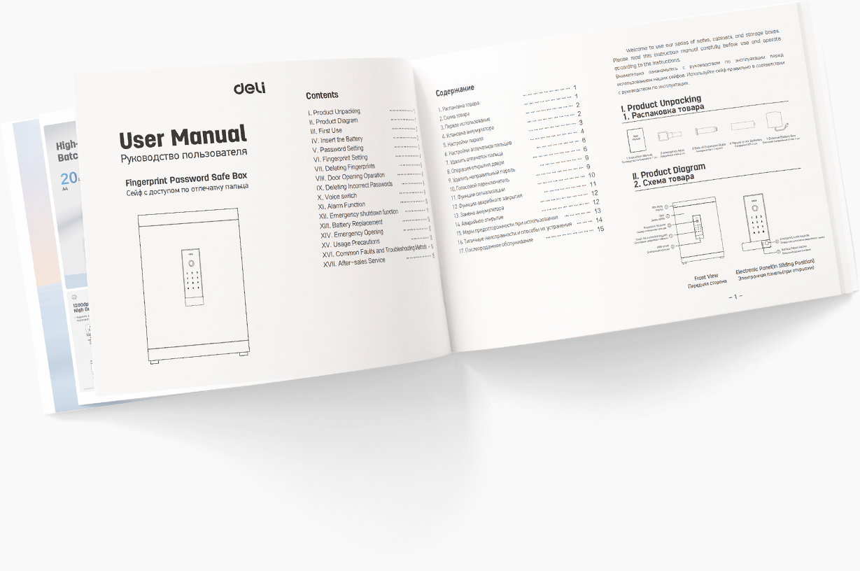 Εγχειρίδιο